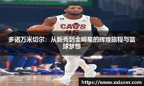 米乐M6