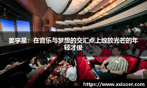 YY易游体育