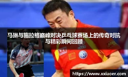YY易游体育