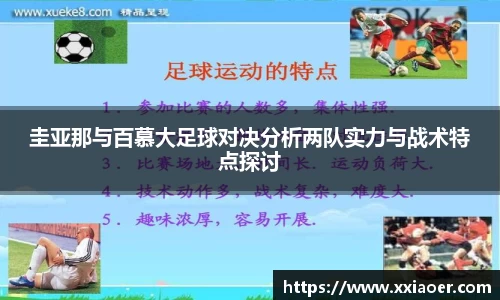 YY易游体育